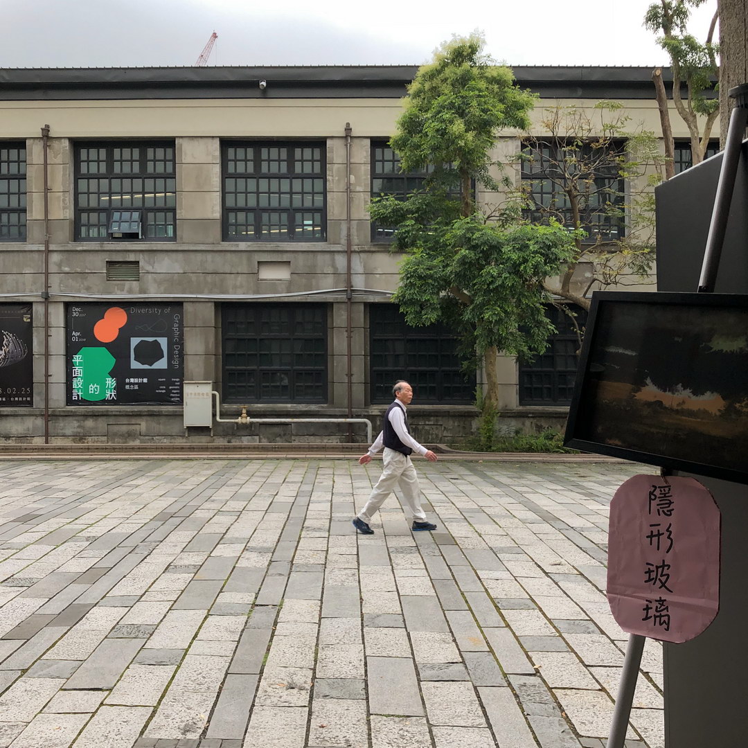 WONDERFOTO DAY EXHIBITION 2018 - Taipei, Taiwan