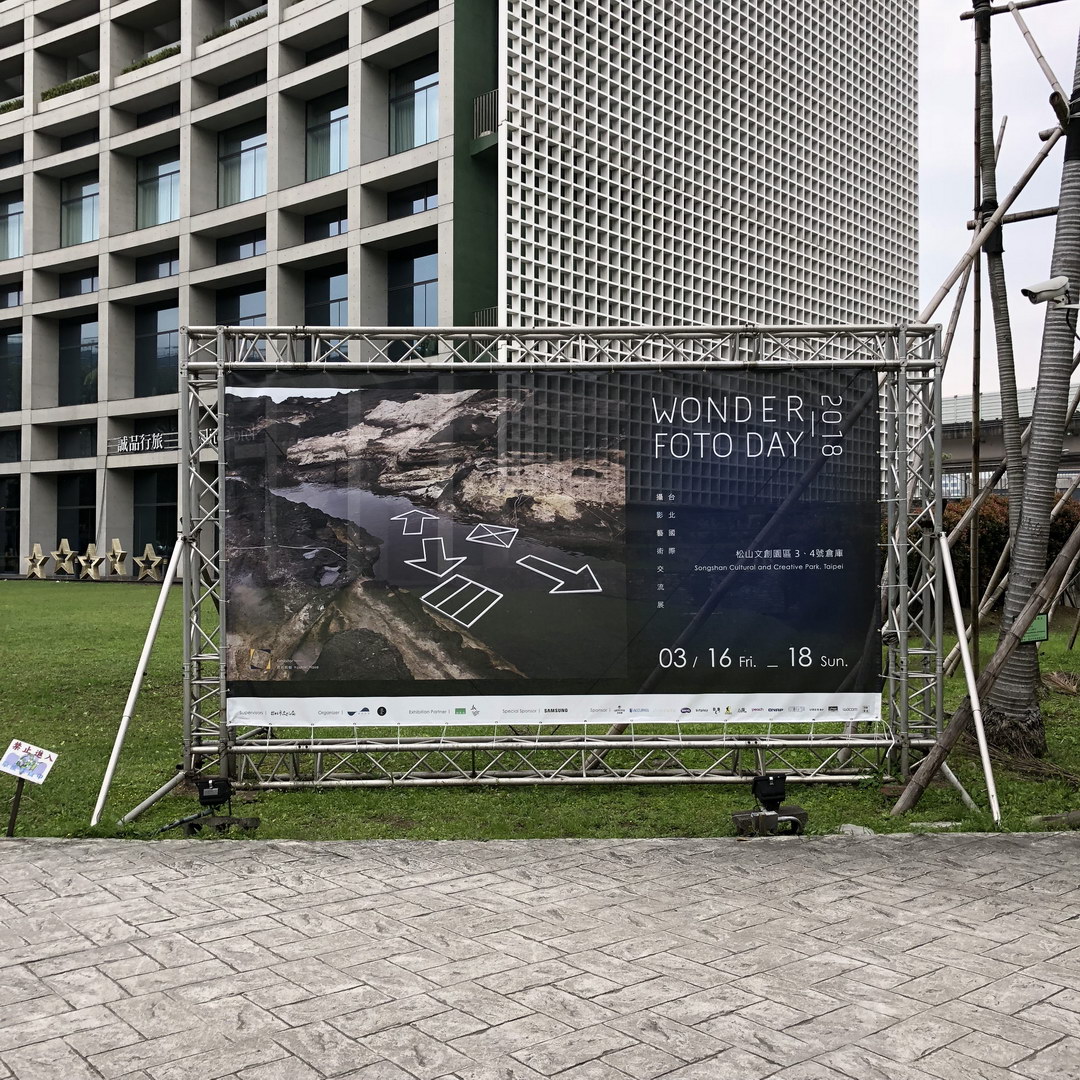 WONDERFOTO DAY EXHIBITION 2018 - Taipei, Taiwan